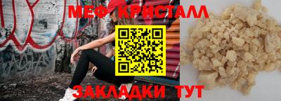 кокаин перу Славгород