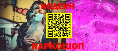 марки nbome Славянск-на-Кубани