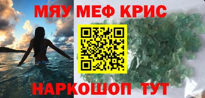 хмурый Сланцы