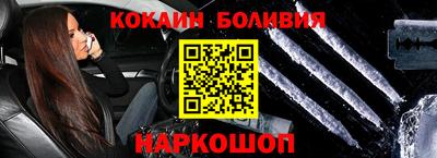 хмурый Сланцы