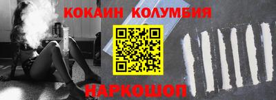 марки nbome Славянск-на-Кубани
