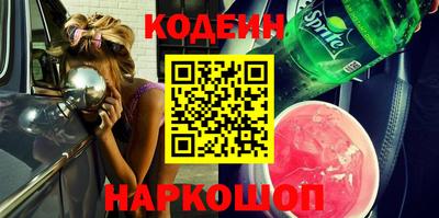 кокаин перу Славгород