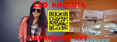 кокаин перу Славгород