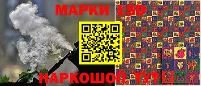 хмурый Сланцы