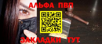 марки nbome Славянск-на-Кубани