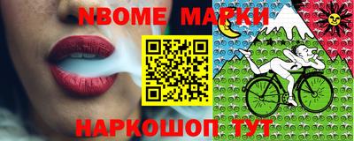 кокаин перу Славгород