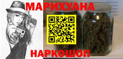 хмурый Сланцы