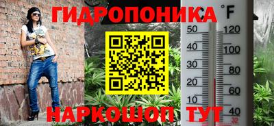 кокаин перу Славгород