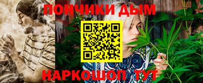 кокаин перу Славгород