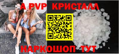 марки nbome Славянск-на-Кубани