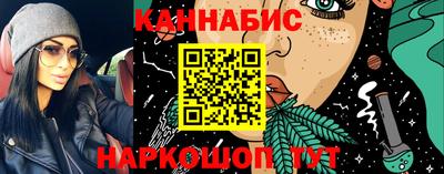 кокаин перу Славгород