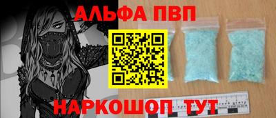 марки nbome Славянск-на-Кубани