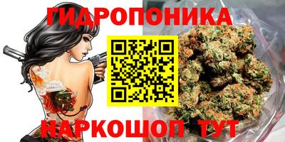 марки nbome Славянск-на-Кубани