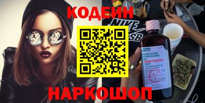 кокаин перу Славгород