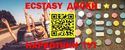 хмурый Сланцы