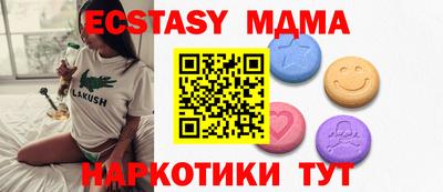 кокаин перу Славгород