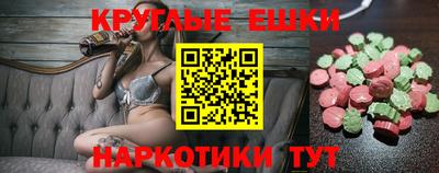кокаин перу Славгород