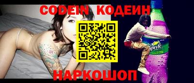 кокаин перу Славгород