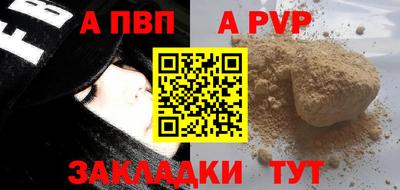 марки nbome Славянск-на-Кубани