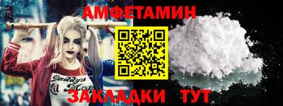 хмурый Сланцы