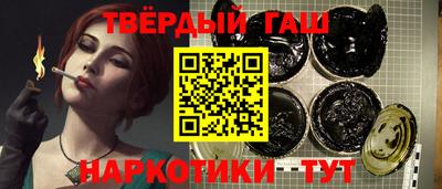 кокаин перу Славгород