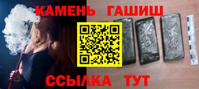 марки nbome Славянск-на-Кубани