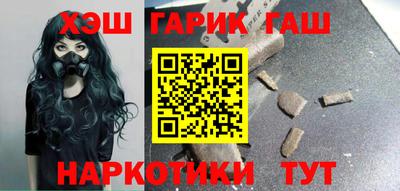 хмурый Сланцы