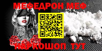 марки nbome Славянск-на-Кубани