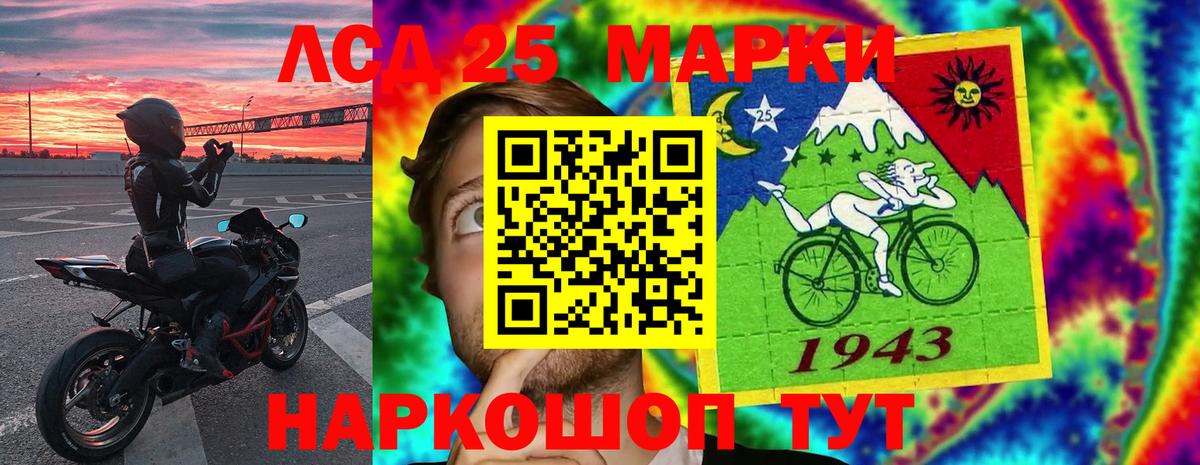 Лсд 25 экстази  Лсд 25 экстази ecstasy  Вход с VPN  ЛСД экстази ecstasy  Тара 