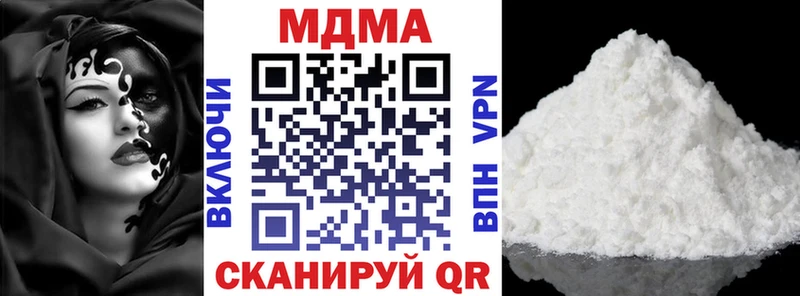 МДМА молли  цены наркотик  Тара 