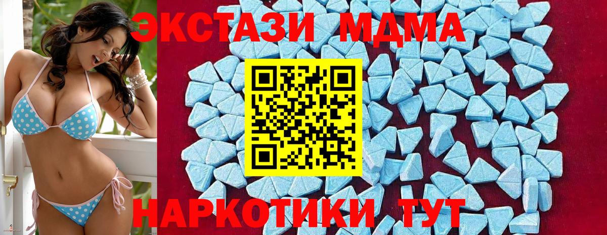 МДМА VHQ Тара