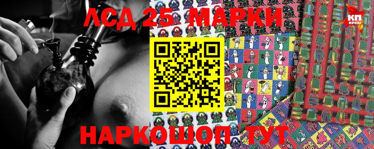 Марки N-bome 1,8мг Тара