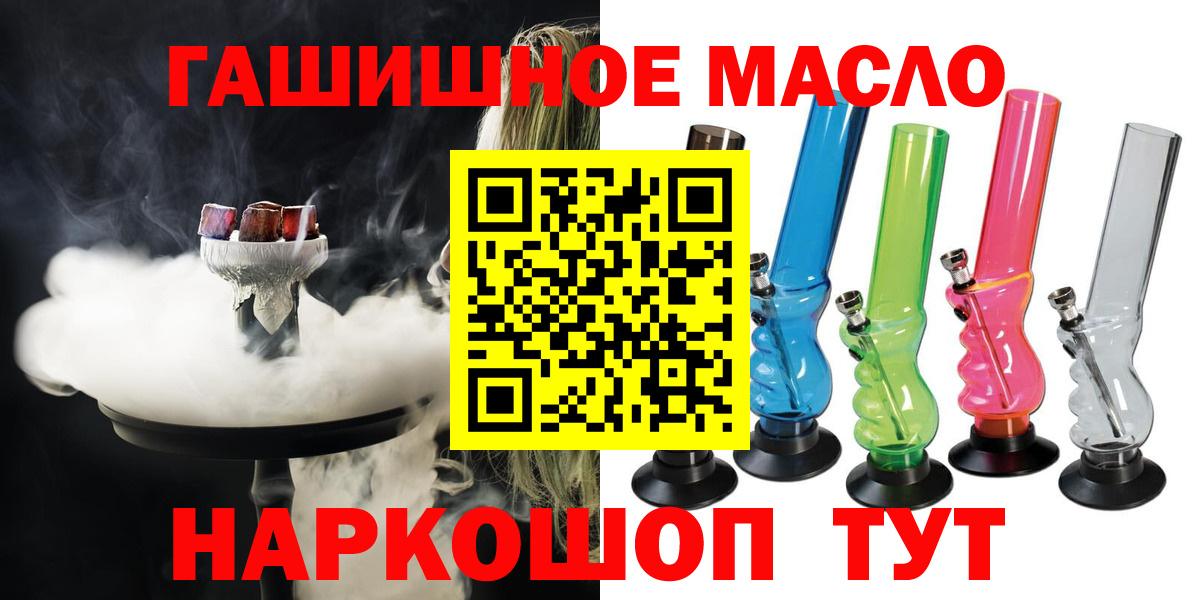 ТГК вейп с тгк Тара