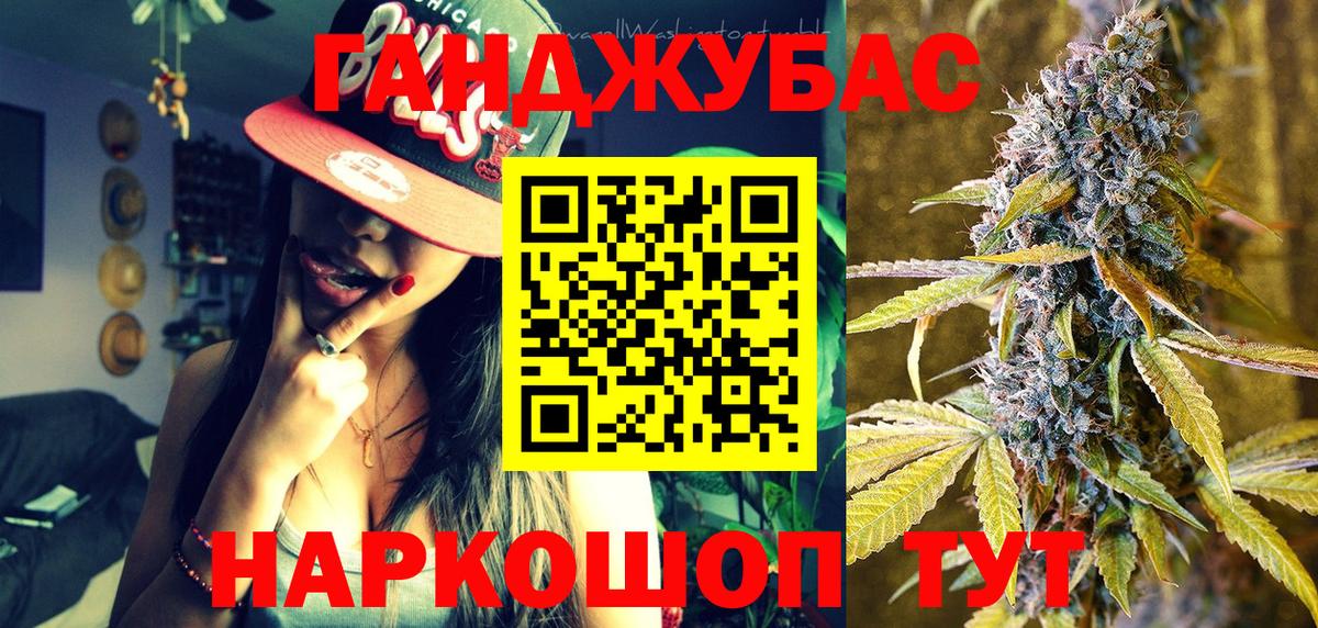 Конопля THC 21%  Каннабис конопля  Тара  Конопля OG Kush  Вход с VPN  МАРИХУАНА White Widow 